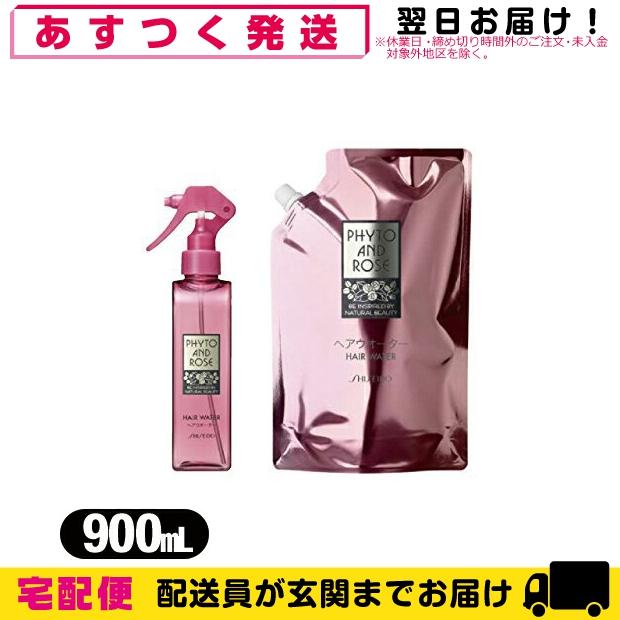 ホテルアメニティ 資生堂 フィト アンド ローズ ヘアウォーター 900ml 空容器付 レビューで選べるおまけ付 10056252 Ar Showa Yahoo店 通販 Yahoo ショッピング