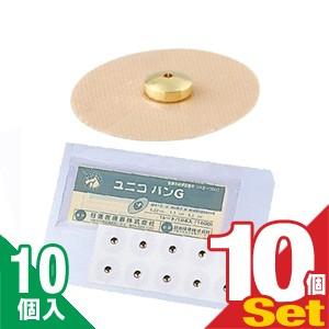 日進医療器 - 鍼物の具 ユニコバン G 10本入 (995016) x 10居敷き仕かける「cp2」「当日さし出し」 爆買 父の日