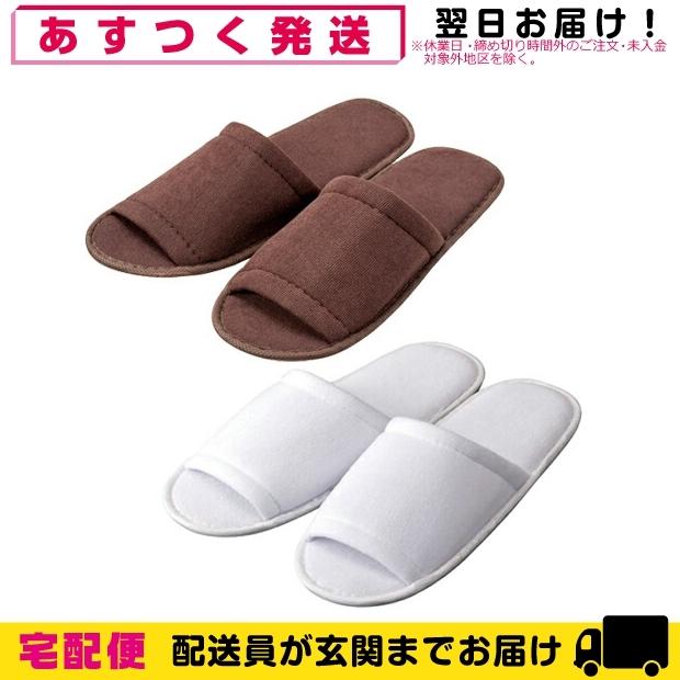 使い捨て スリッパ ホテルアメニティ 使い捨てスリッパ 個包装タイプ