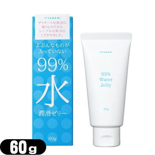 潤滑ゼリー サガミ Sagami 99 水 潤滑ゼリー 99 Water Jelly 60g Cp4 当日出荷 10057993 Showa Yahoo店 通販 Yahoo ショッピング
