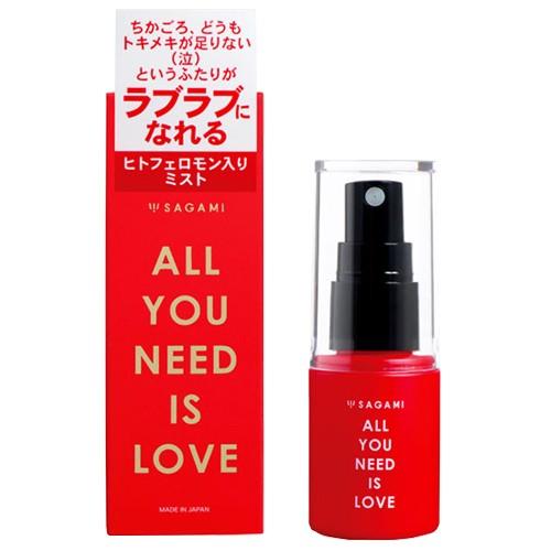 衣類・ルームスプレー 相模ゴム工業 サガミ(SAGAMI) ALL YOU NEED IS LOVE ミスト 30ml 「ネコポス送料無料」｜showa69｜02