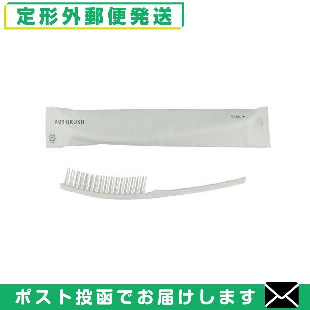 ホテルアメニティ 使い捨てヘアブラシ 個包装タイプ 業務用
