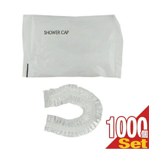 独創的 ホテルアメニティ 使い捨てシャワーキャップ 個包装タイプ 業務用 シャワーキャップ Shower Cap X1000個セット 予約販売品 Altammamfactory Com Jo
