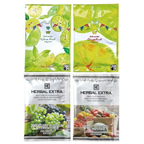 フィード 入浴剤 ホテルアメニティ パウチ 業務用 ハーバルエクストラ