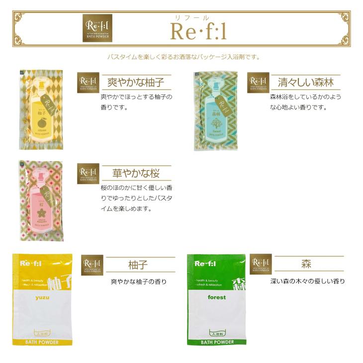 フィード ホテルアメニティ 入浴剤 福袋 パウチ 業務用 おまかせ