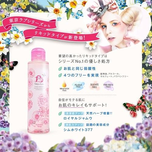 東京ラブ フェミニンソープ (Tokyo Love Feminine Soap) 150ml+レビューで選べるおまけ付「cp5」｜showa69｜02