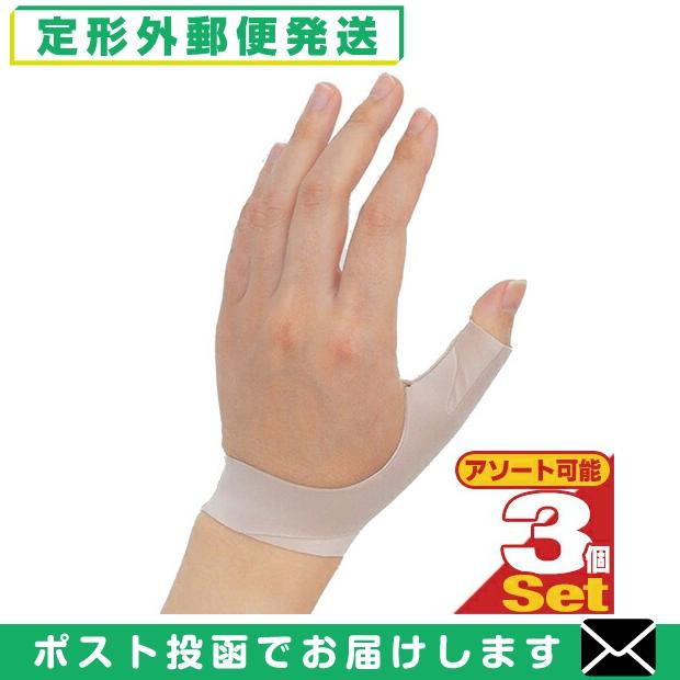 ダイヤ工業大人気サポーター！セット商品！