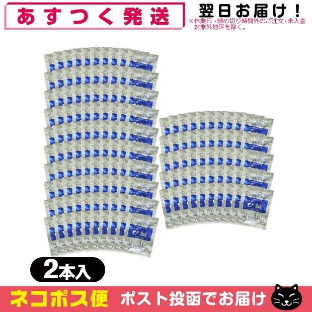 SALE/100%OFF】 神洲 ひ鍼 2針入 x 150個 計300針 ひしん 皮内針 日本薬興 鍼 針 ネコポス発送 当日出荷 SALE/100%OFF】 神洲 ひ鍼 2針入 x 150個 計300針 ひしん 皮内針 日本薬興 鍼 針 ネコポス発送 当日出荷