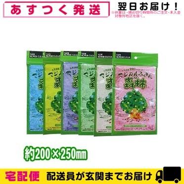 正規代理店 天然繊維 スバル産業 マジカルふきん 森林ちゃん(もりん