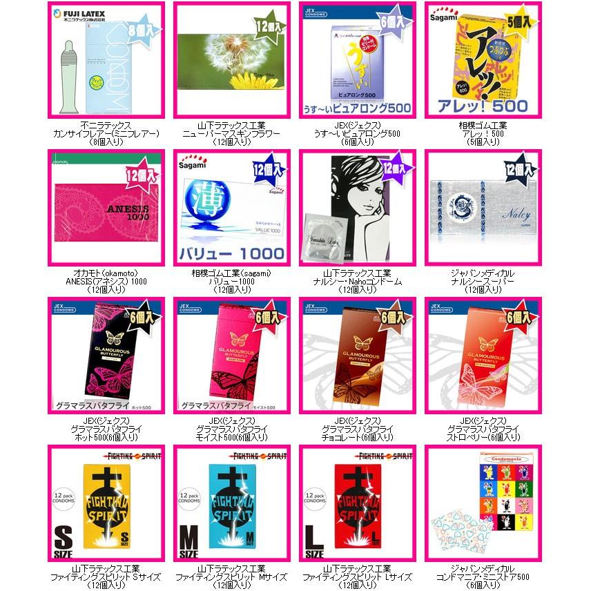 コモディティお手頃防衛資産　♥希少　コンドームデザイン♥　【最高鑑定品】 残り1枚♥コモディティお手頃防衛資産 ♥希少 コンドーム