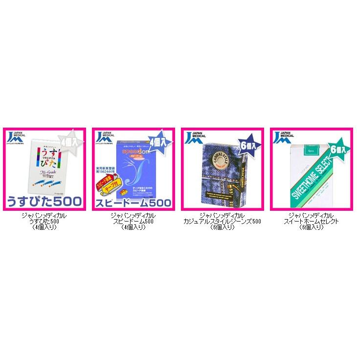 コモディティお手頃防衛資産　♥希少　コンドームデザイン♥　【最高鑑定品】 残り1枚♥コモディティお手頃防衛資産 ♥希少 コンドーム