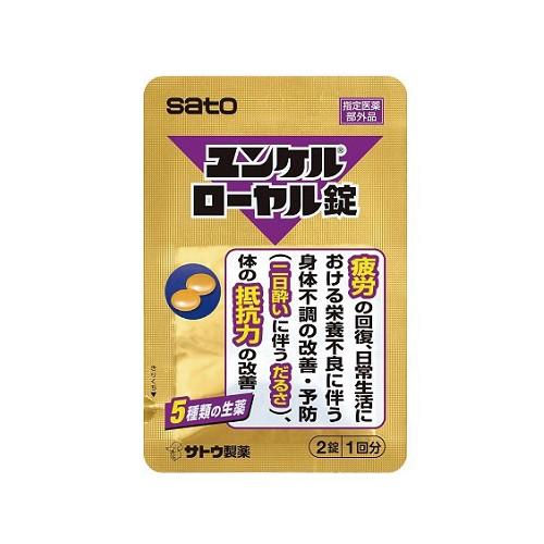 4*6様 【18本】ユンケルローヤルF 50mL 佐藤製薬 misonoya_b139-10