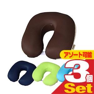 施術用枕 ビーズフェイスマクラII (beads face pillow 2) x 3個セット カラー組み合わせ自由 「当日出荷」