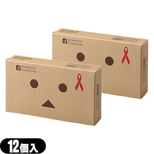 Showa Yahoo店コンドーム オカモトコンドーム ダンボー Danboard Ver 12個入x2個セット ネコポス便発送 当日出荷 新色