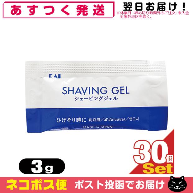 貝印 アメニティ パウチ シェービングジェル (SHAVING GEL) 3g x 30個