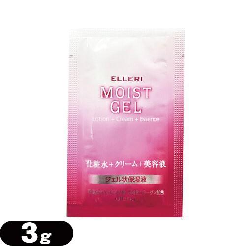 「あす着」ウテナ エルリ シンプルモイストジェル (Utena ELLERI MOIST GEL) 化粧水+クリーム+美容液 3g(1回分)×200個セット - ジェル状保湿液。化粧水・クリーム・美容液のステップを１つに「ホテルアメニティ」「使い切りパウチ」 utena（ウテナ） エルリ シンプルモイストジェル 化粧水+クリーム+美容