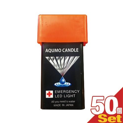 アクモキャンドル x50個セット「当日出荷」 爆買
