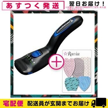 正規代理店 ビキニライン専用充電式ヒートカッター KDIOS (ケディオス) グルーミングヒートカッター ゼット +アンダースタイルガイドセット