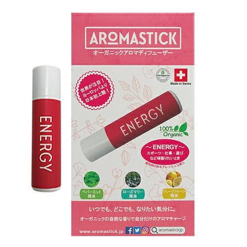 アロマスティック 0.8mlx3個セット(組み合わせ自由) オーガニック アロマディフューザー AROMASTICK  「ネコポス送料無料」｜showa69｜04