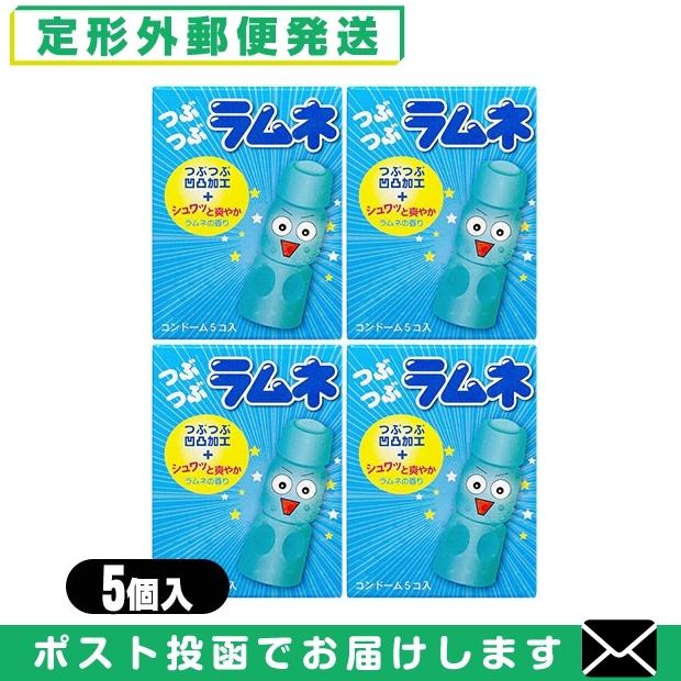 らむね様確認用 ラムネ様ご確認用 ramuneさん確認用