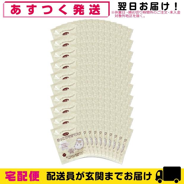再再販 目もと温熱マスク 美容成分配合 ほっこりいろいろできマスクx100個セット 好評 Johnydar Com