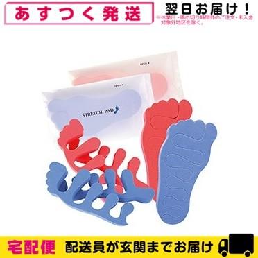 フットケア ネイルケア 足指パット x1個 ストレッチパッド STRETCH PAD 足指セパレーター 足指 広げる パッド｜showa69