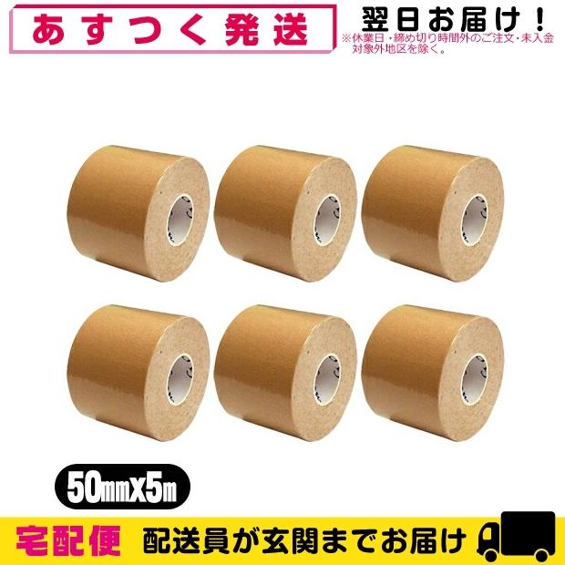テーピング ヘリオ C&G キネシオロジーテープ 50mm × 5m × 6巻 シーアンドジー 5cm HELIO C&G Kinesiology Tape | ブランド登録なし