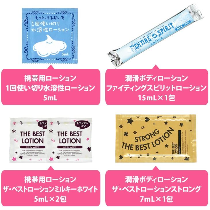 スキン合計30個以上 コンドーム(福袋・福箱) 1100円ポッキリ うすぴた1500+おまかせコンドーム2点+ローション セット 「ネコポス送料無料」｜showa69｜03