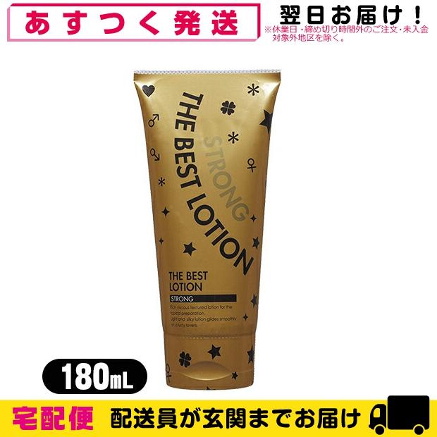 不二ラテックス 潤滑剤ローション ザ・ベストローション(THEBEST