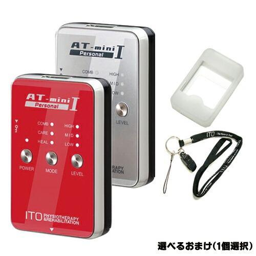 伊藤超短波 AT-mini Personal I(ATミニ パーソナル1)+2種より1点