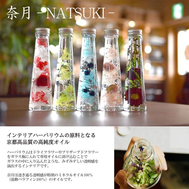 イベントに❣️ハーバリウムオイル イベントに❣️ハーバリウムオイル