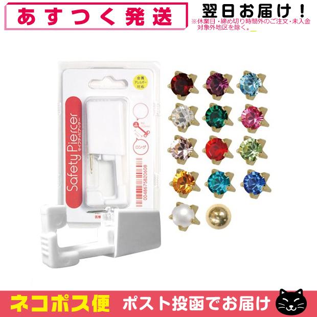 JPS セイフティ ピアッサー(Safety Piercer) シャンパンゴールドカラー(医療用ステンレス) チタンロングタイプ (片耳用) 「ネコポス送料無料」｜showa69