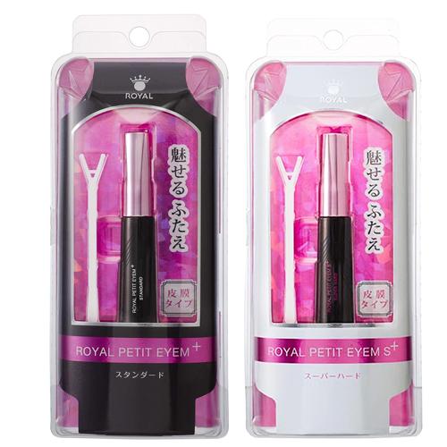 ローヤル化研 二重形成化粧品 ローヤルプチアイム プラス・S
