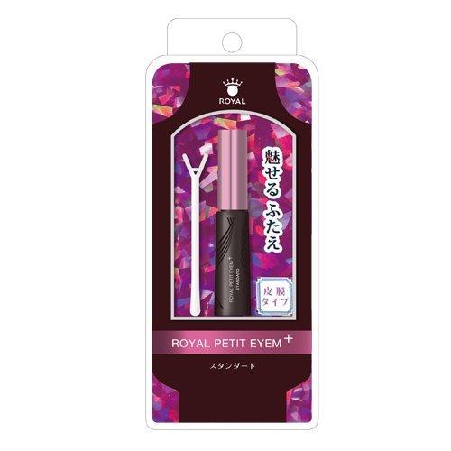 ローヤル化研 二重形成化粧品 ローヤルプチアイム プラス・Sプラス