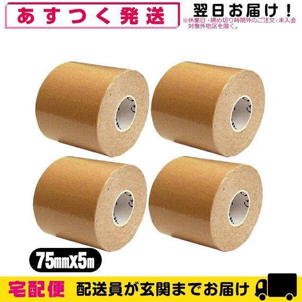 超ポイントアップ祭 キネシオロジーテープ Camp;G Kinesiology Tape 75mmx5mx4巻 超ポイントアップ祭 キネシオロジーテープ Camp;G Kinesiology Tape 75mmx5mx4巻