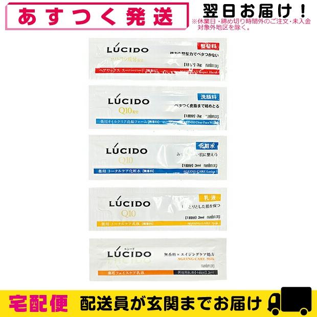 ホテルアメニティ 業務用化粧品 マンダム Mandom Lucido ルシード 使い切りパウチx1個 4種から1個選択 Ar Showa Yahoo店 通販 Yahoo ショッピング