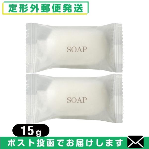 ホテルアメニティ 業務用 化粧石けん・固形石鹸 フィードソープ(FFID SOAP) 業務用ミニサイズ 15gx2個セット 「メール便日本郵便送料無料」「当日出荷」｜showa69