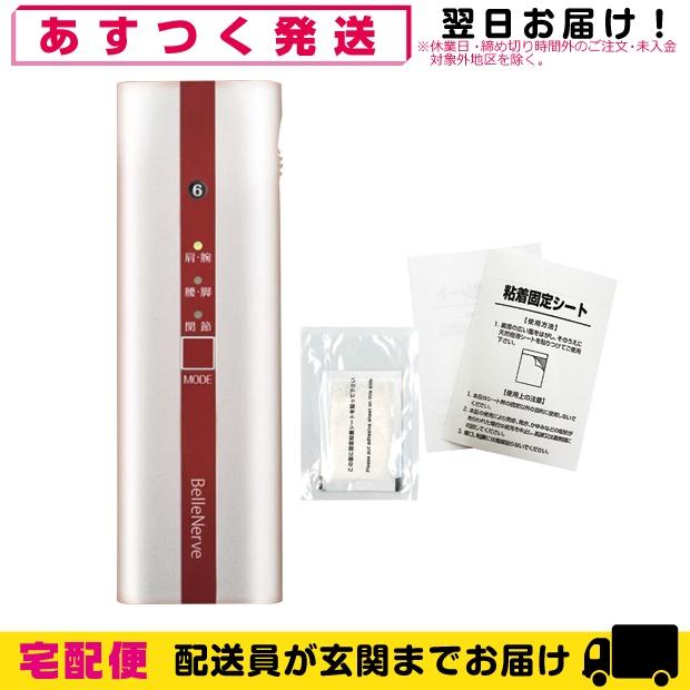 新発売の 携帯パップ治療器 ベルナーヴ Bellenerve Se 453 足裏汗 1枚 セット 高質で安価 Kuljic Com