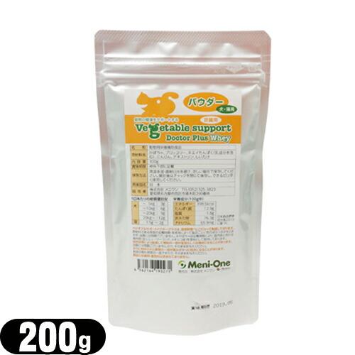 メニワン Meni One ベジタブルサポート ドクタープラス ホエイ Vegetable メーカー再生品 Support ネコポス発送 Plus Doctor Whey パウダー 0g