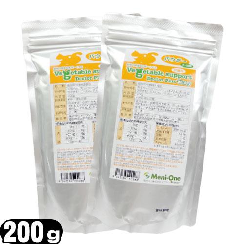 メニワン (Meni-One) ベジタブルサポート ドクタープラス ホエイ(Vegetable support Doctor Plus Whey) パウダー 200g x2個セット 「ネコポス送料無料」｜showa69