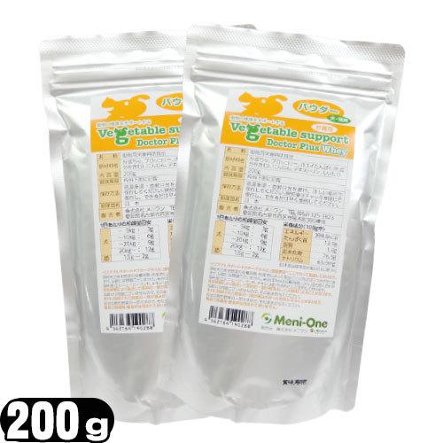 メニワン (Meni-One) ベジタブルサポート ドクタープラス ホエイ(Vegetable support Doctor Plus Whey) パウダー 200g x2個セット 「ネコポス送料無料」｜showa69｜02