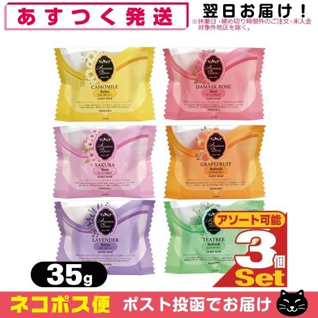 クロバー（手芸用品） ホテルアメニティ 業務用 化粧石けん