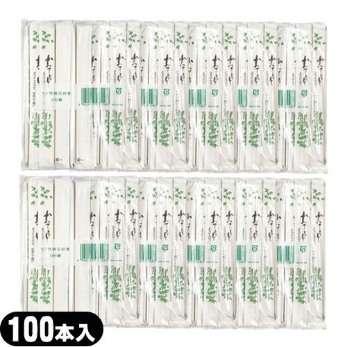 独創的 100膳 割り箸 OP袋入 ブルー 完封箸 8寸元禄 MO材 楊枝入り 業務用 使い捨て 個包装 袋入り 割箸 100膳入 discoversvg.com 独創的 100膳 割り箸 OP袋入 ブルー 完封箸 8寸元禄 MO材 楊枝入り 業務用 使い捨て 個包装 袋入り 割箸 100膳入 discoversvg.com