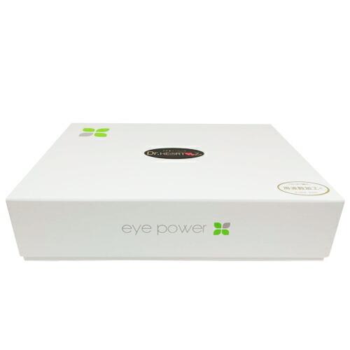 視力回復超音波治療器 ドクターハーツ Dr.HEARTZ アイパワー eyepower