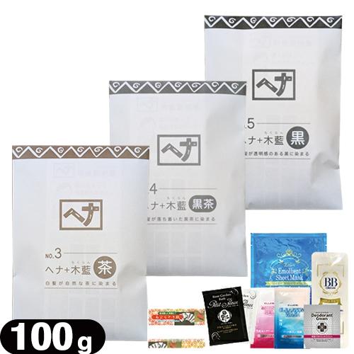 ナイアード ヘナ(NAIAD HENNA) 100g(手袋付き) ヘナ+木藍 黒 × 3袋セット ナイアード ヘナ(NAIAD HENNA) 100g(手袋付) (ヘナ+木藍・茶系/ヘナ+木藍・黒茶系/黒より選択)+レビューで選べるおまけ付  「ネコポス送料無料」 爆買