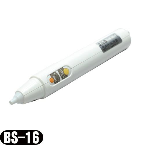 熱療法治療器 CHUO(チュウオー) BANSHIN neo(バンシンネオ) 電子温灸器