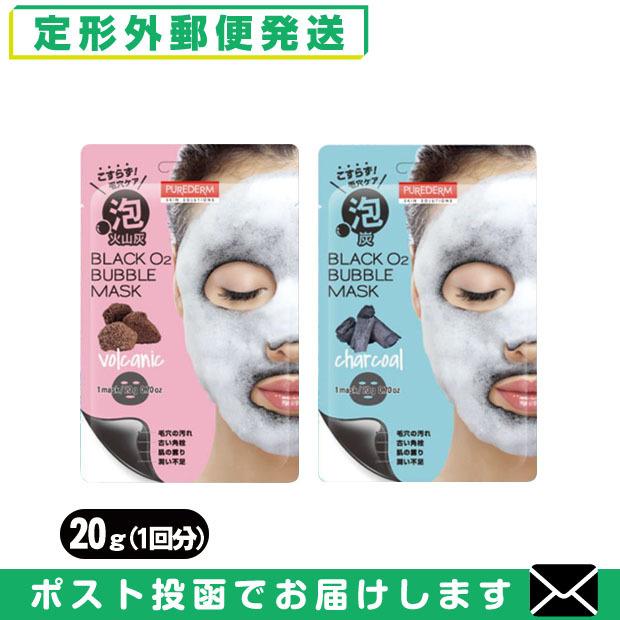 誕生日プレゼント Purederm ブラックo2 バブルマスク 泡炭酸パック g 1回分 X 1枚 炭 火山灰より選択 メール便 日本郵便 当日出荷 土日祝除