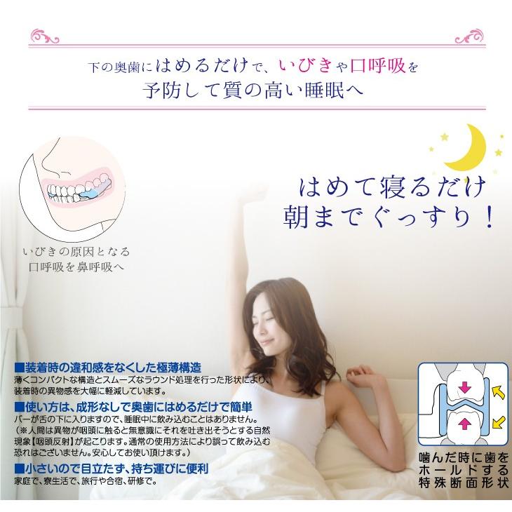 睡眠・安眠グッズ いびきくんα+(アルファプラス) 収納ケース付 (2個入)x2箱セット(計4個)+さらに選べるおまけ付 「ネコポス送料無料」｜showa69｜06