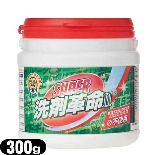 酵素と酸素のWパワー 多目的粉末タイプ SUPER洗剤革命II 300g (スーパー洗剤革命2)｜showa69｜03