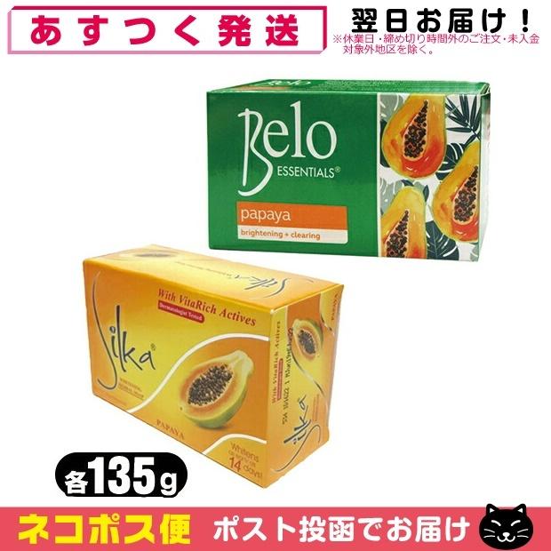 人気急上昇 silka シルカ パパイヤ石けん 45g 10個 Silka パパイヤ 石鹸 フィリピン せっけん